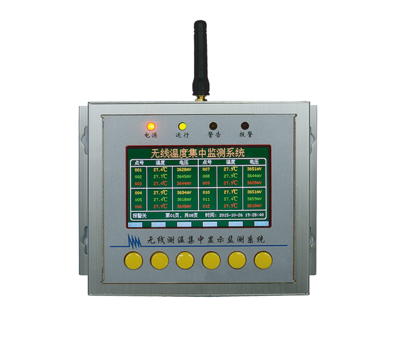 KZ102測(cè)溫主機(jī).png